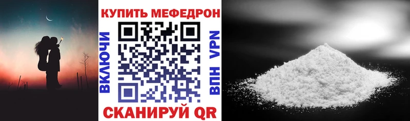 Где можно купить наркотики Щучье КОКАИН СК Марихуана АМФ Галлюциногенные грибы МЕФ