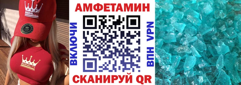 АМФЕТАМИН Premium  сколько стоит  Щучье 