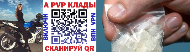 A-PVP VHQ  mega ONION  Щучье 