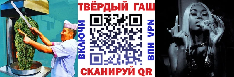 Еда ТГК конопля  Щучье 