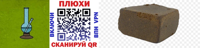 ГАШ убойный  купить наркотик  Щучье 