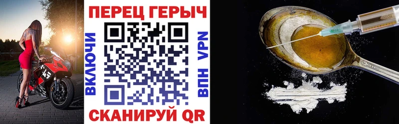 Героин Heroin  мега сайт  Щучье  наркошоп 