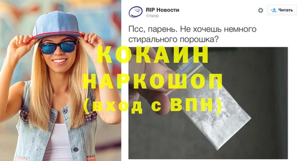 кокаин колумбия Инта