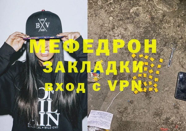 прущие крисы Инсар