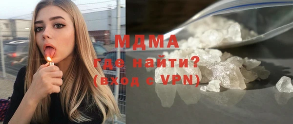прущие крисы Инсар
