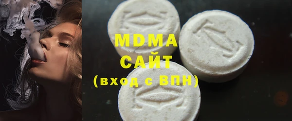 прущие крисы Инсар