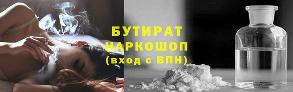прущие крисы Инсар