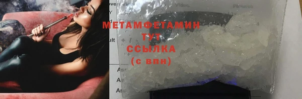 прущие крисы Инсар