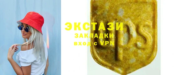 прущие крисы Инсар