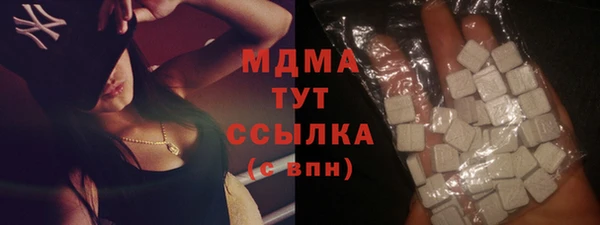 марихуана Иннополис