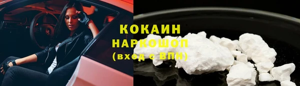 марихуана Иннополис