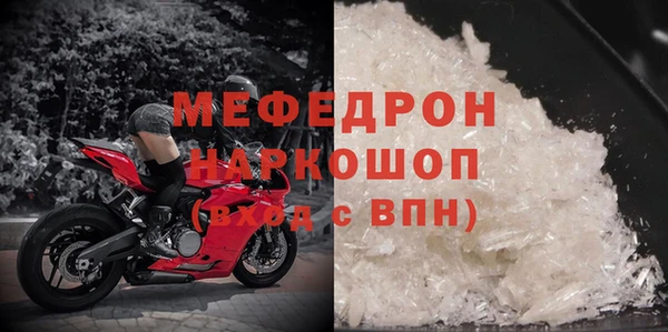 марихуана Иннополис