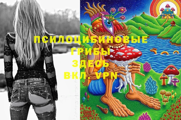 марихуана Иннополис