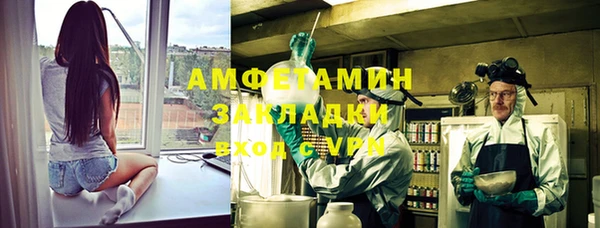 ПСИЛОЦИБИНОВЫЕ ГРИБЫ Зеленодольск
