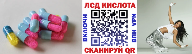 LSD-25 экстази кислота Щучье