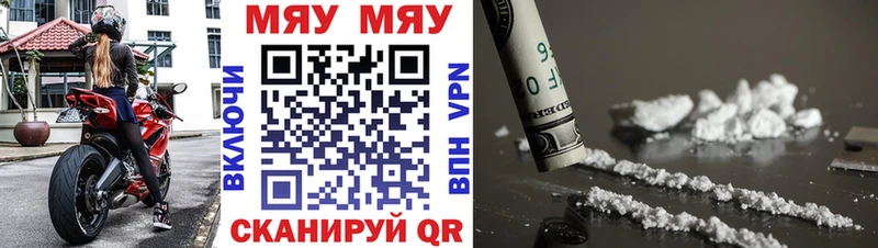 ссылка на мегу маркетплейс  купить наркотики цена  Щучье  Меф mephedrone 