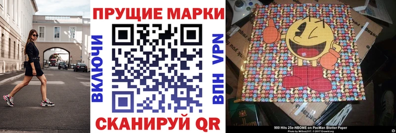 дарк нет клад  Щучье  Марки 25I-NBOMe 1,8мг 