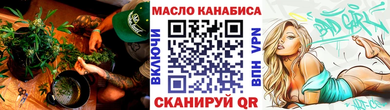 KRAKEN маркетплейс  где купить   Щучье  ТГК концентрат 
