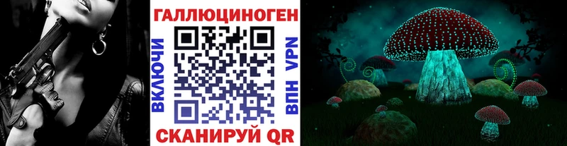 маркетплейс телеграм  цена   Щучье  Галлюциногенные грибы мухоморы 
